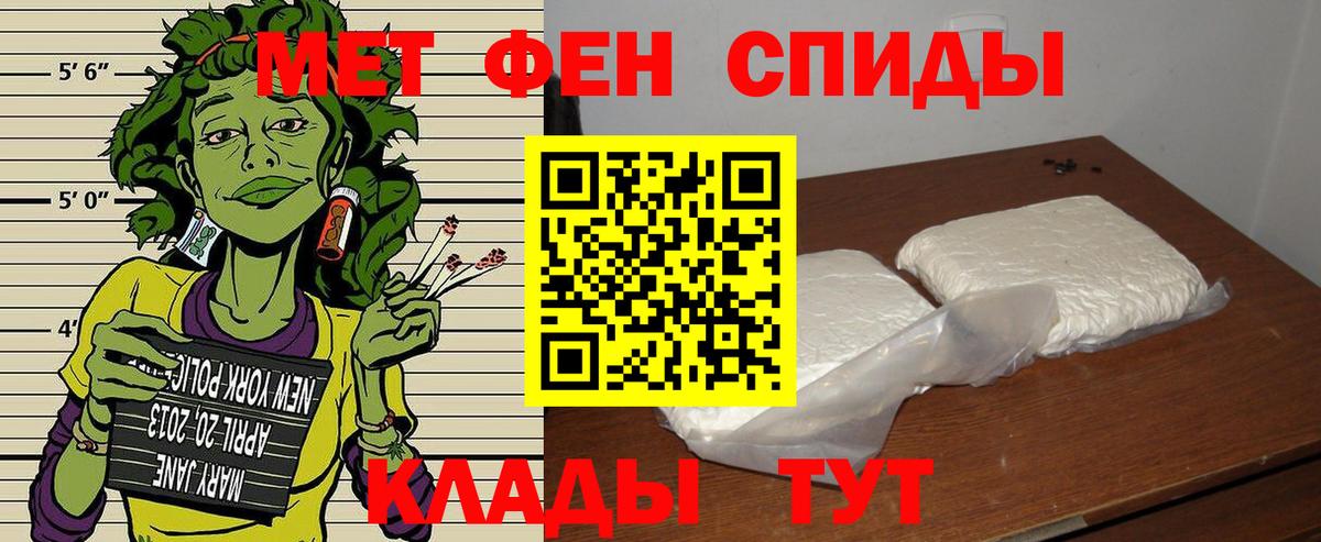 АМФЕТАМИН 97% Губаха