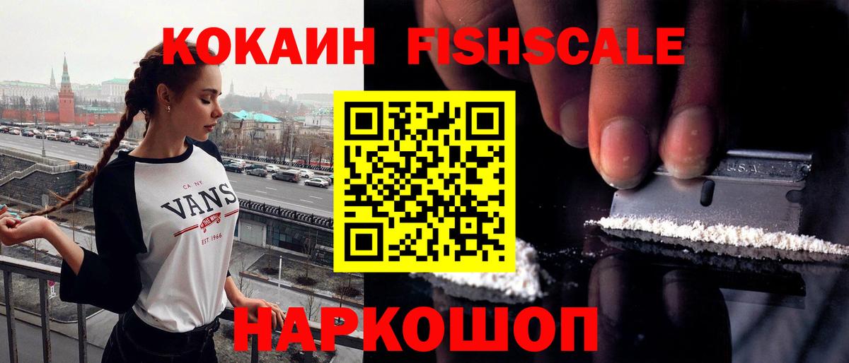 Губаха  даркнет сайт  Вход с VPN  Кокаин 98% 