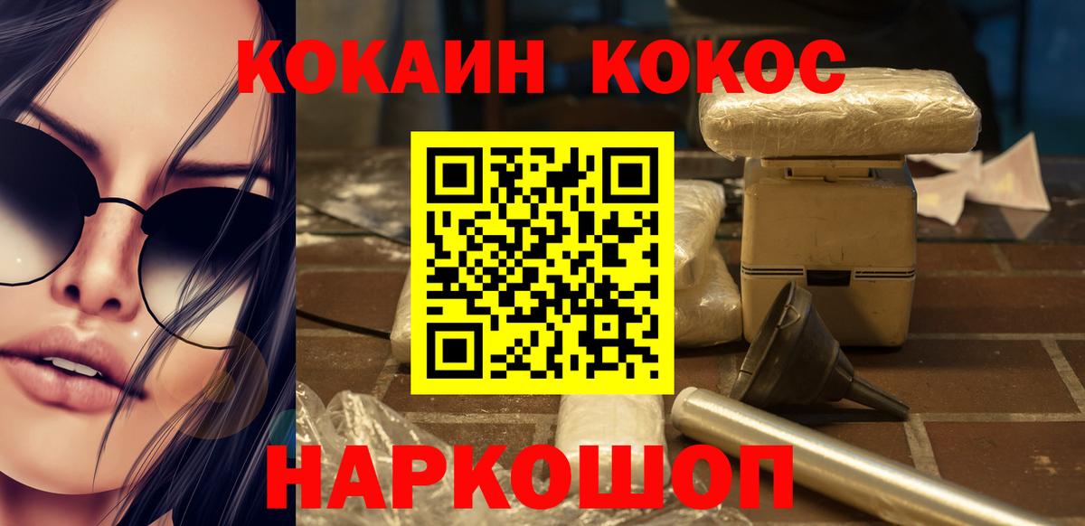 COCAIN Колумбийский Губаха