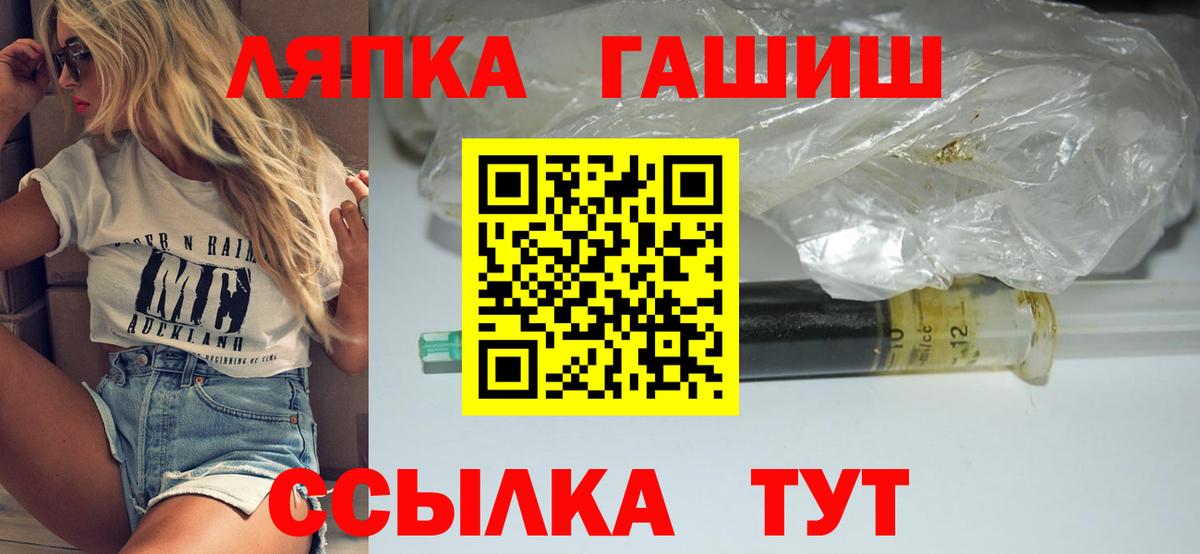 ГАШ  купить наркотики сайты  ГАШИШ гашик  Губаха  ГАШИШ Ice-O-Lator  Вход с VPN 