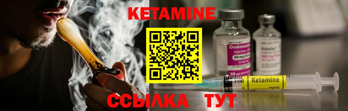 маркетплейс официальный сайт  КЕТАМИН ketamine  Вход с VPN  Губаха 