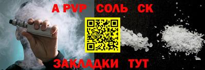 кокаин Владимир