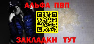 герыч Боровичи