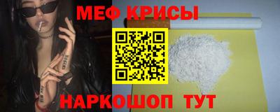 амфетамин Братск
