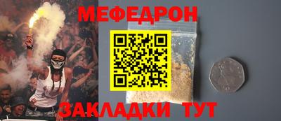 кокаин Брянск