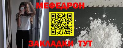 кокаин Брянск