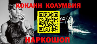 кокаин Владимир