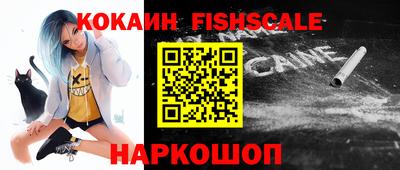 кокаин Брянск