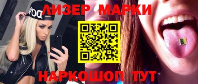 герыч Боровичи