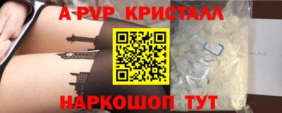 амфетамин Братск