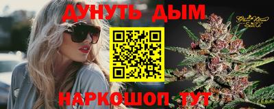 синтетический гашиш Владивосток