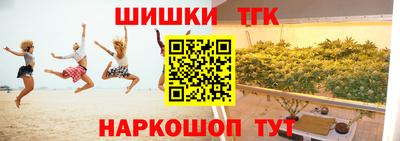 герыч Боровичи