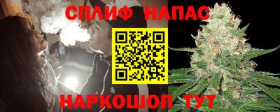 синтетический гашиш Владивосток