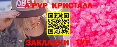 синтетический гашиш Владивосток