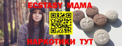 кокаин Брянск