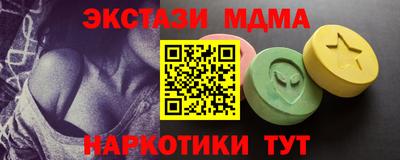 кокаин Брянск