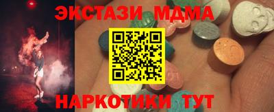 синтетический гашиш Владивосток