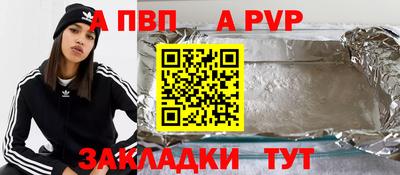 синтетический гашиш Владивосток