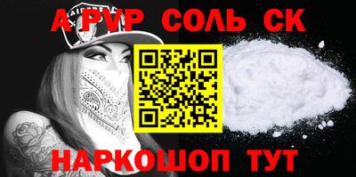 кокаин Брянск