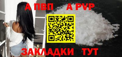 синтетический гашиш Владивосток