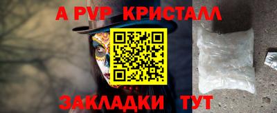 синтетический гашиш Владивосток