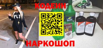 герыч Боровичи