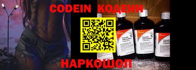 синтетический гашиш Владивосток