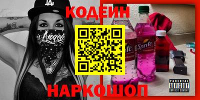 кокаин Брянск