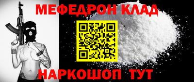 кокаин Брянск