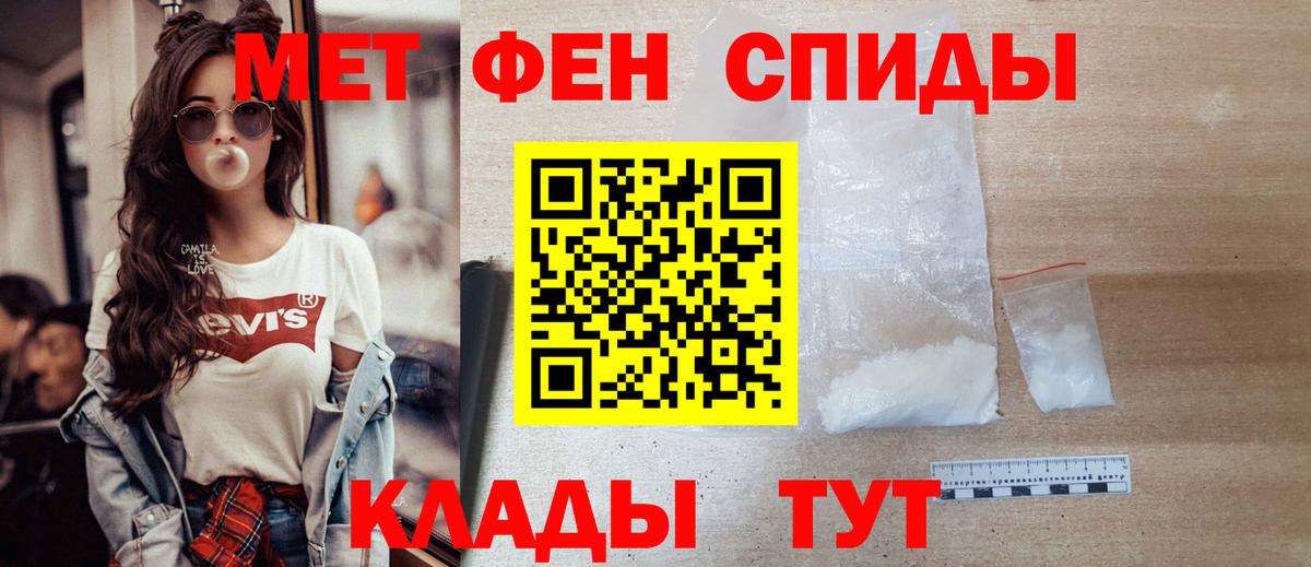 Губаха  Метамфетамин Methamphetamine  Метамфетамин Methamphetamine  Вход с VPN 