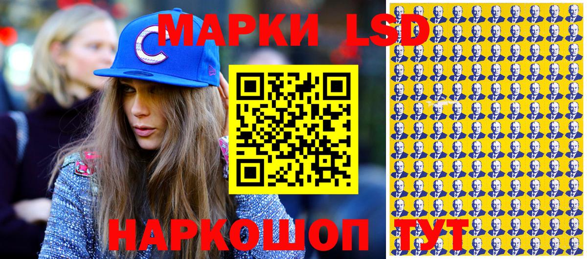 Наркотические марки 1,8мг Губаха