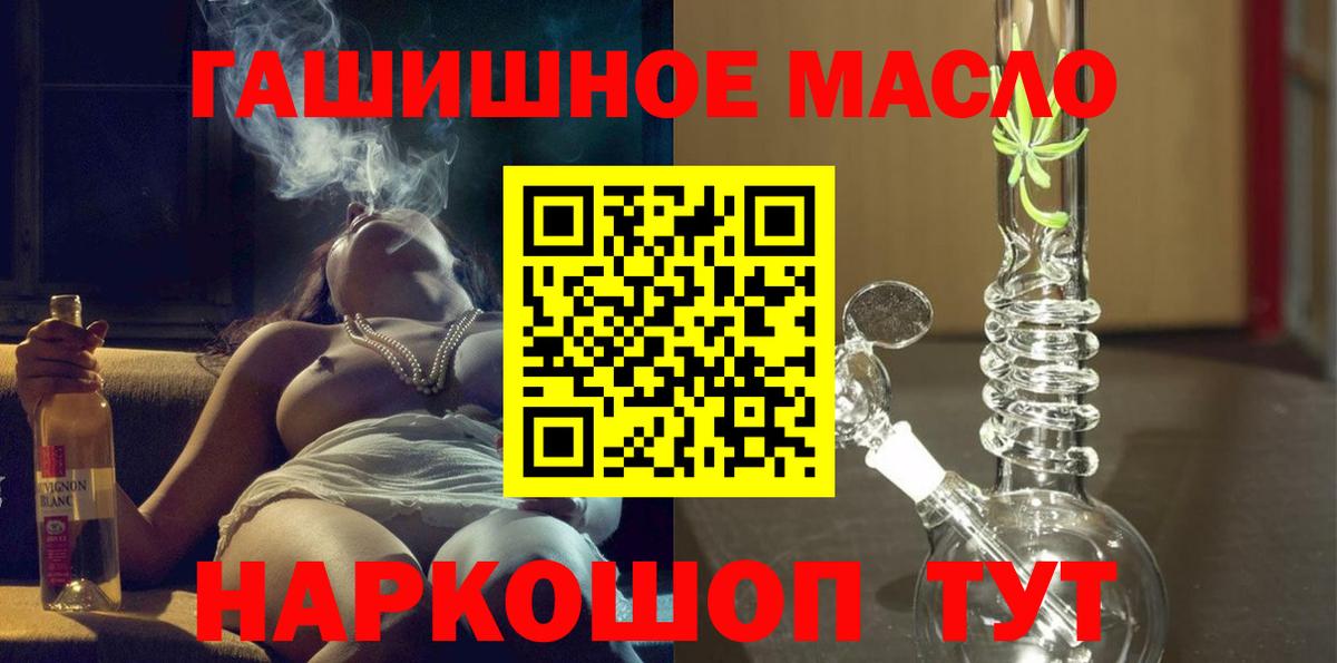 Дистиллят ТГК концентрат Губаха