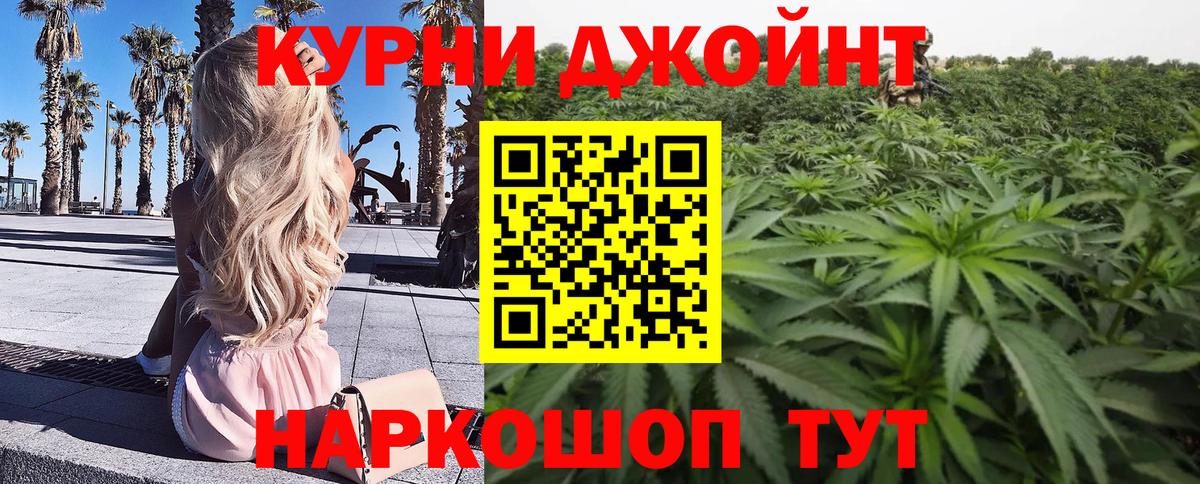 Губаха  Бошки марихуана AK-47  Канабис планчик  Вход с VPN  Шишки марихуана индика 